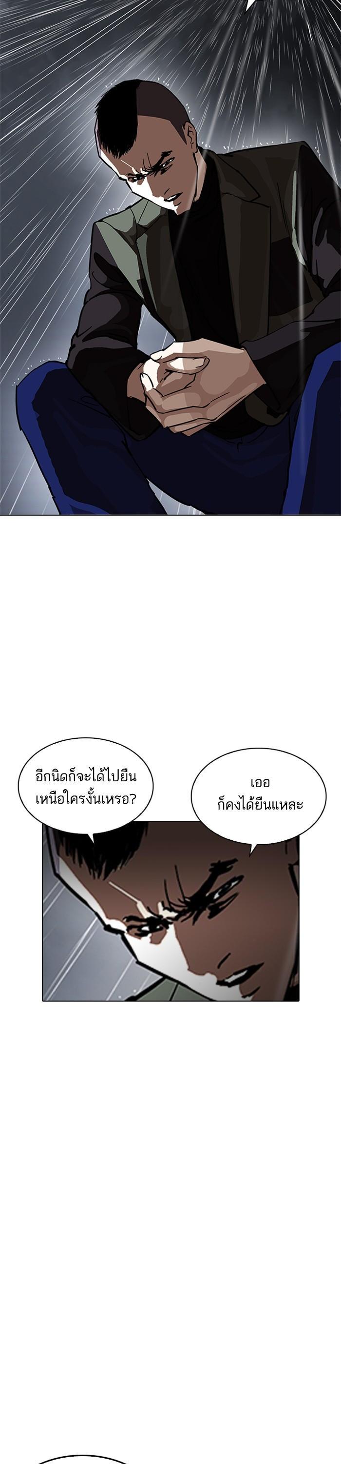 Manga-lc-com อ่านมังงะ อ่านการ์ตูน ออนไลน์ ฟรี Lookism ตอนที่ 1 2 3 4 5 6 7 8 9 10 11 12 13 14 ฟรี ไม่มีโฆษณา Manga-lc - อ่าน มังงะ อ่าน การ์ตูน ออนไลน์ อ่านมังงะ ฟรี