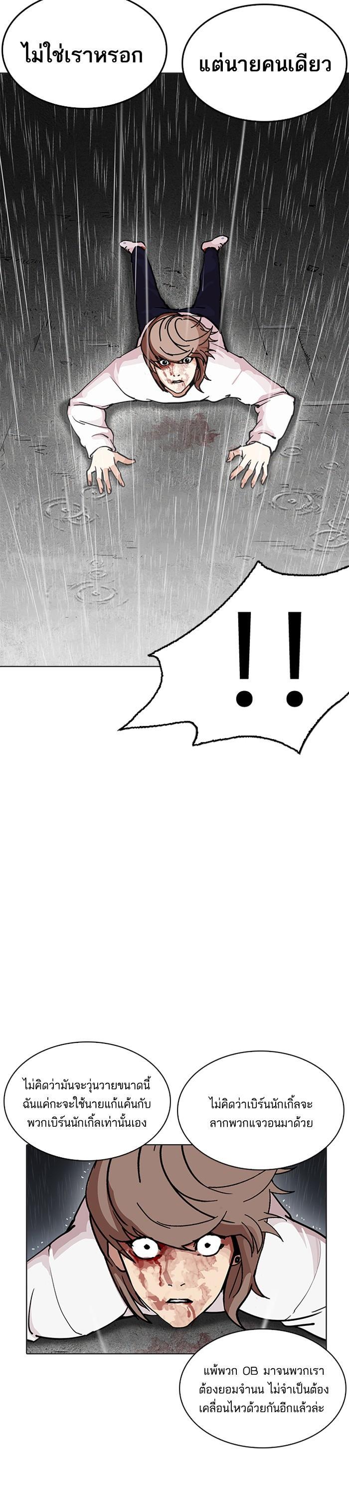 Manga-lc-com อ่านมังงะ อ่านการ์ตูน ออนไลน์ ฟรี Lookism ตอนที่ 1 2 3 4 5 6 7 8 9 10 11 12 13 14 ฟรี ไม่มีโฆษณา Manga-lc - อ่าน มังงะ อ่าน การ์ตูน ออนไลน์ อ่านมังงะ ฟรี