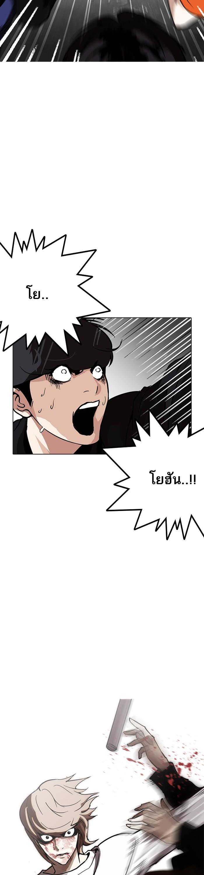 Manga-lc-com อ่านมังงะ อ่านการ์ตูน ออนไลน์ ฟรี Lookism ตอนที่ 1 2 3 4 5 6 7 8 9 10 11 12 13 14 ฟรี ไม่มีโฆษณา Manga-lc - อ่าน มังงะ อ่าน การ์ตูน ออนไลน์ อ่านมังงะ ฟรี