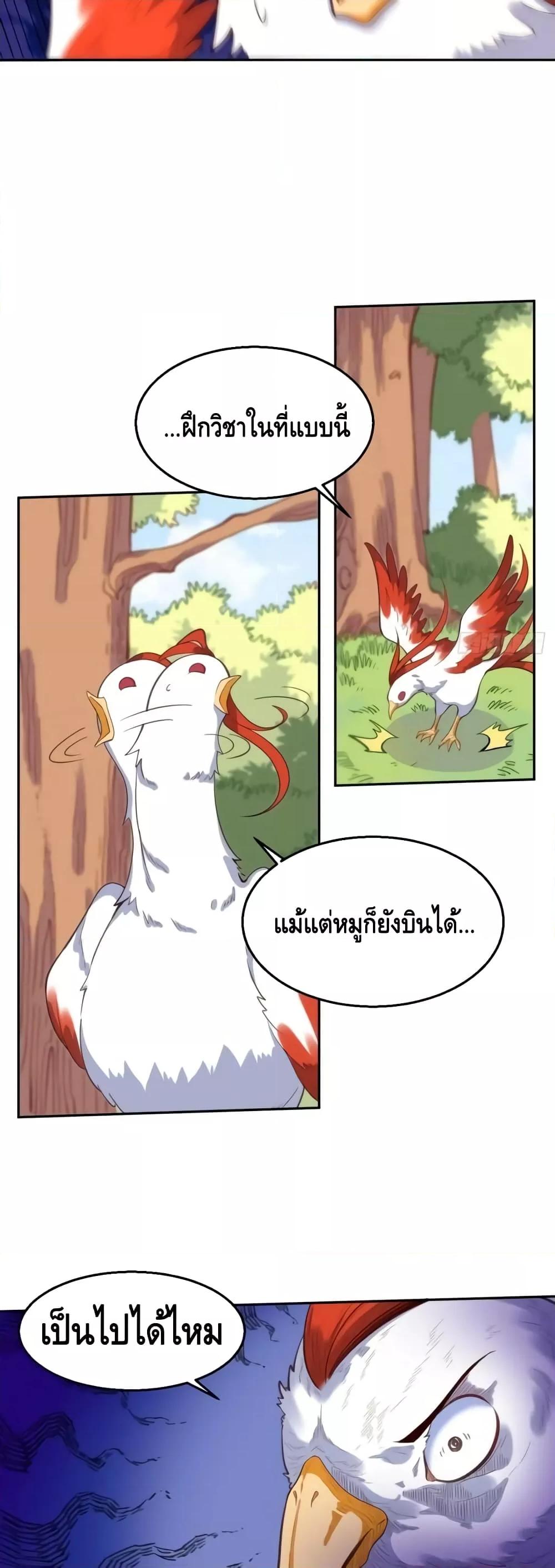Manga-lc-com อ่านมังงะ อ่านการ์ตูน ออนไลน์ ฟรี ItTurnsOutTh ตอนที่ 1 2 3 4 5 6 7 8 9 10 11 12 13 14 ฟรี ไม่มีโฆษณา Manga-lc - อ่าน มังงะ อ่าน การ์ตูน ออนไลน์ อ่านมังงะ ฟรี