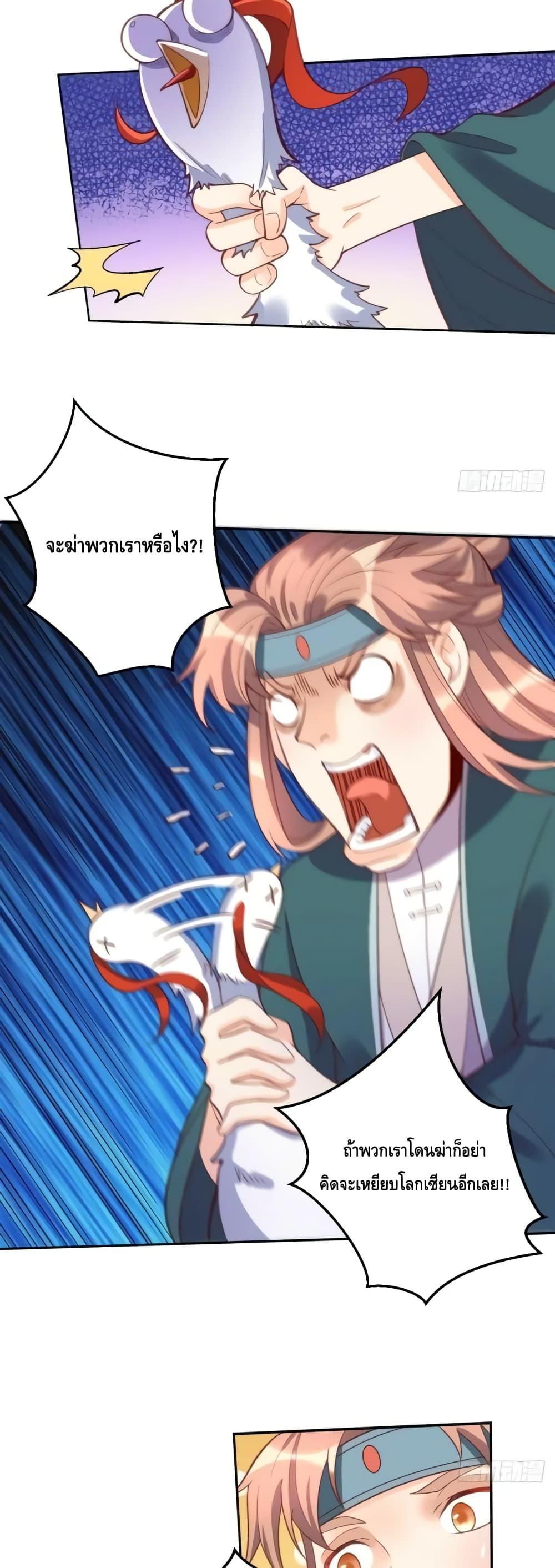 Manga-lc-com อ่านมังงะ อ่านการ์ตูน ออนไลน์ ฟรี ItTurnsOutTh ตอนที่ 1 2 3 4 5 6 7 8 9 10 11 12 13 14 ฟรี ไม่มีโฆษณา Manga-lc - อ่าน มังงะ อ่าน การ์ตูน ออนไลน์ อ่านมังงะ ฟรี