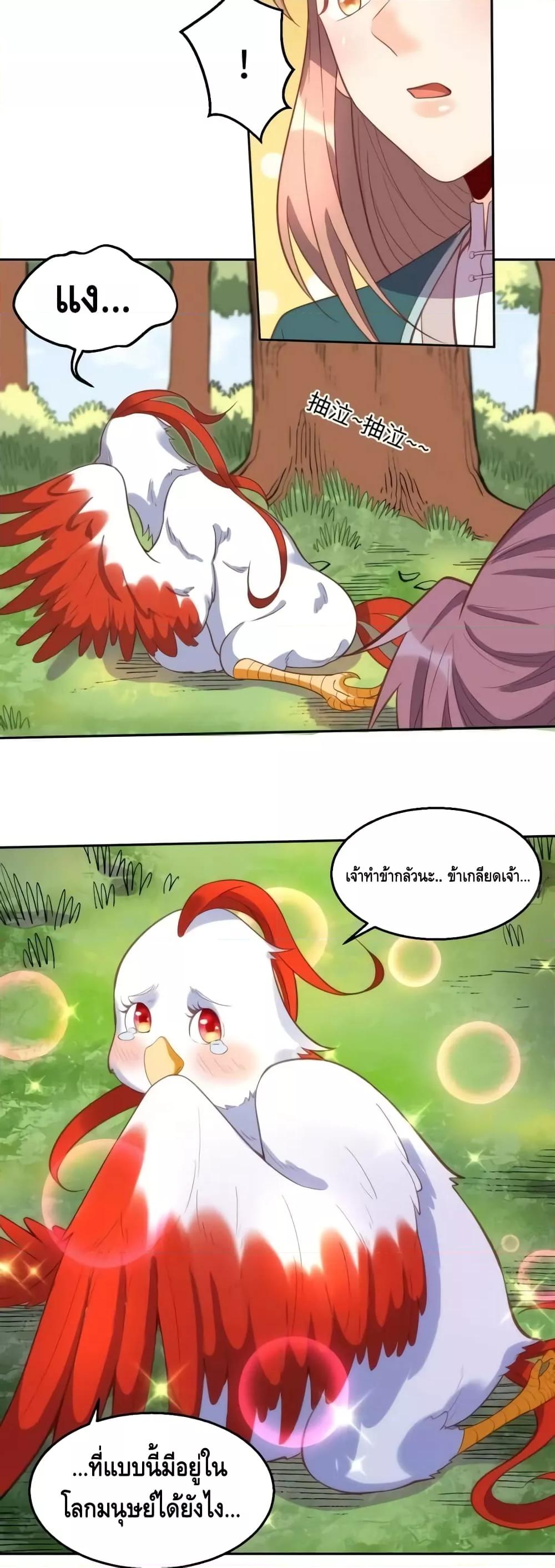 Manga-lc-com อ่านมังงะ อ่านการ์ตูน ออนไลน์ ฟรี ItTurnsOutTh ตอนที่ 1 2 3 4 5 6 7 8 9 10 11 12 13 14 ฟรี ไม่มีโฆษณา Manga-lc - อ่าน มังงะ อ่าน การ์ตูน ออนไลน์ อ่านมังงะ ฟรี