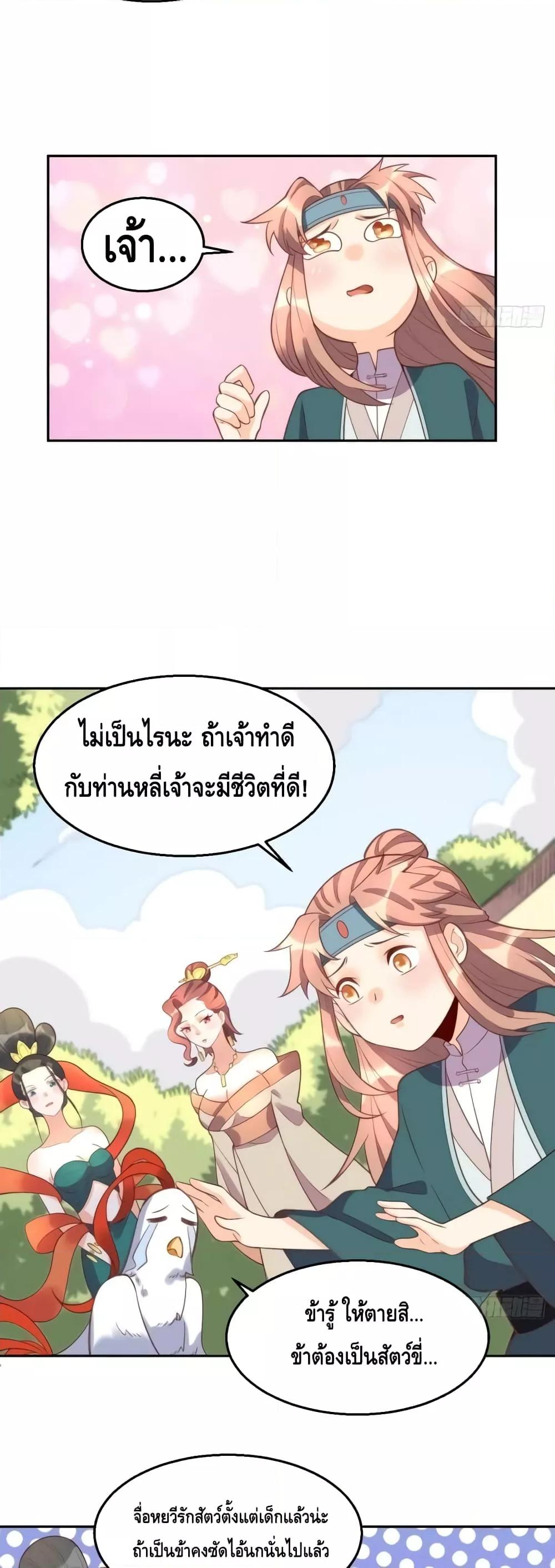 Manga-lc-com อ่านมังงะ อ่านการ์ตูน ออนไลน์ ฟรี ItTurnsOutTh ตอนที่ 1 2 3 4 5 6 7 8 9 10 11 12 13 14 ฟรี ไม่มีโฆษณา Manga-lc - อ่าน มังงะ อ่าน การ์ตูน ออนไลน์ อ่านมังงะ ฟรี