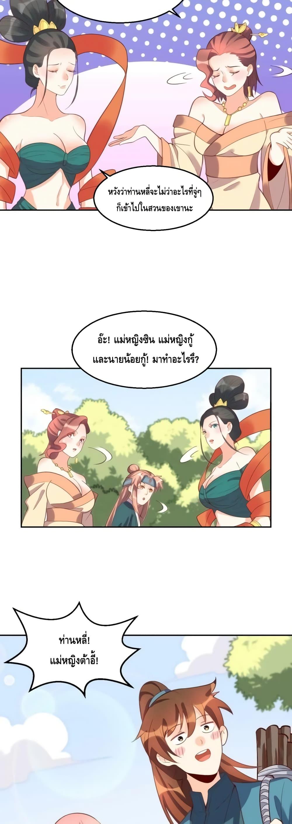Manga-lc-com อ่านมังงะ อ่านการ์ตูน ออนไลน์ ฟรี ItTurnsOutTh ตอนที่ 1 2 3 4 5 6 7 8 9 10 11 12 13 14 ฟรี ไม่มีโฆษณา Manga-lc - อ่าน มังงะ อ่าน การ์ตูน ออนไลน์ อ่านมังงะ ฟรี