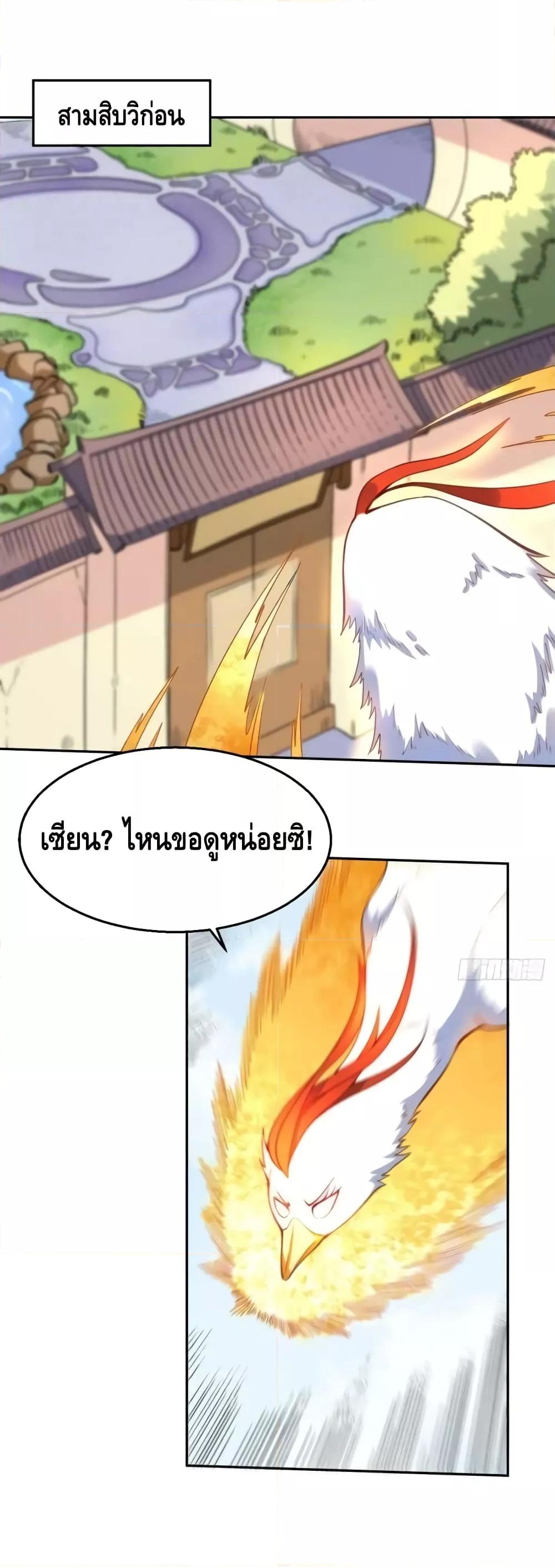 Manga-lc-com อ่านมังงะ อ่านการ์ตูน ออนไลน์ ฟรี ItTurnsOutTh ตอนที่ 1 2 3 4 5 6 7 8 9 10 11 12 13 14 ฟรี ไม่มีโฆษณา Manga-lc - อ่าน มังงะ อ่าน การ์ตูน ออนไลน์ อ่านมังงะ ฟรี