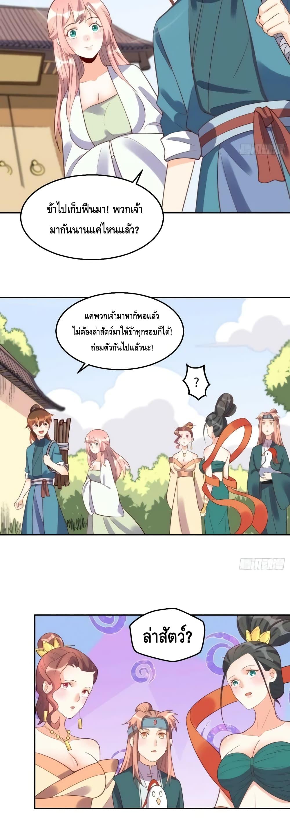 Manga-lc-com อ่านมังงะ อ่านการ์ตูน ออนไลน์ ฟรี ItTurnsOutTh ตอนที่ 1 2 3 4 5 6 7 8 9 10 11 12 13 14 ฟรี ไม่มีโฆษณา Manga-lc - อ่าน มังงะ อ่าน การ์ตูน ออนไลน์ อ่านมังงะ ฟรี