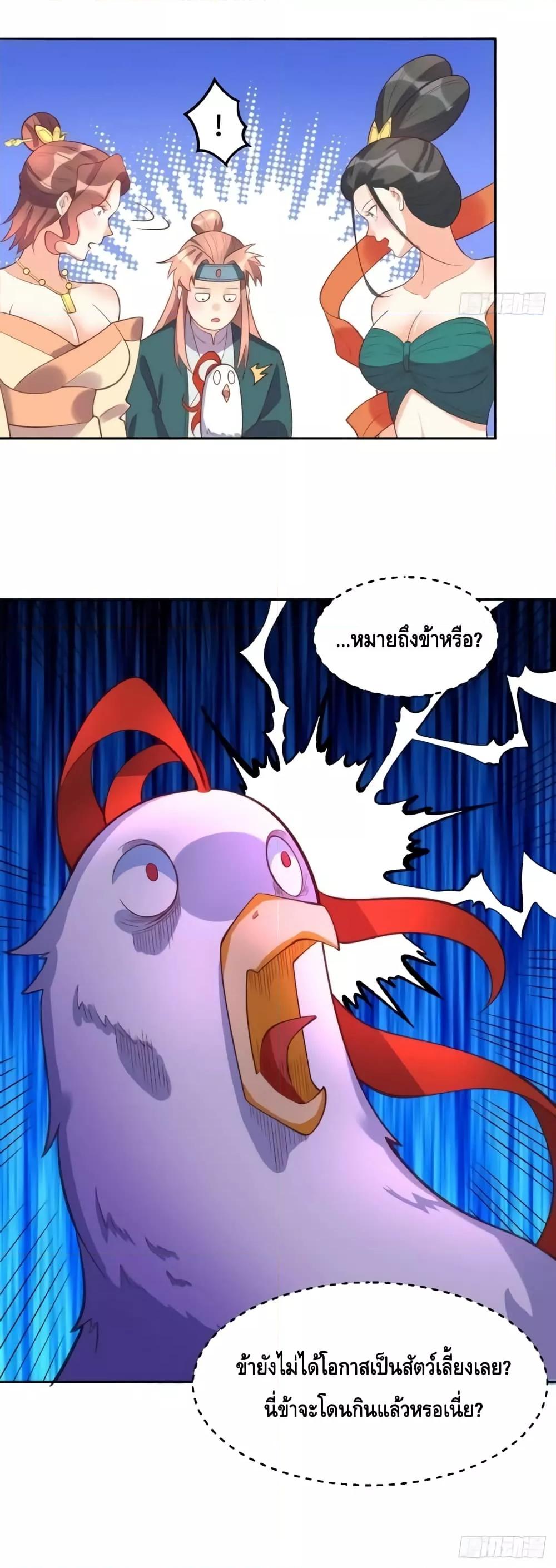 Manga-lc-com อ่านมังงะ อ่านการ์ตูน ออนไลน์ ฟรี ItTurnsOutTh ตอนที่ 1 2 3 4 5 6 7 8 9 10 11 12 13 14 ฟรี ไม่มีโฆษณา Manga-lc - อ่าน มังงะ อ่าน การ์ตูน ออนไลน์ อ่านมังงะ ฟรี