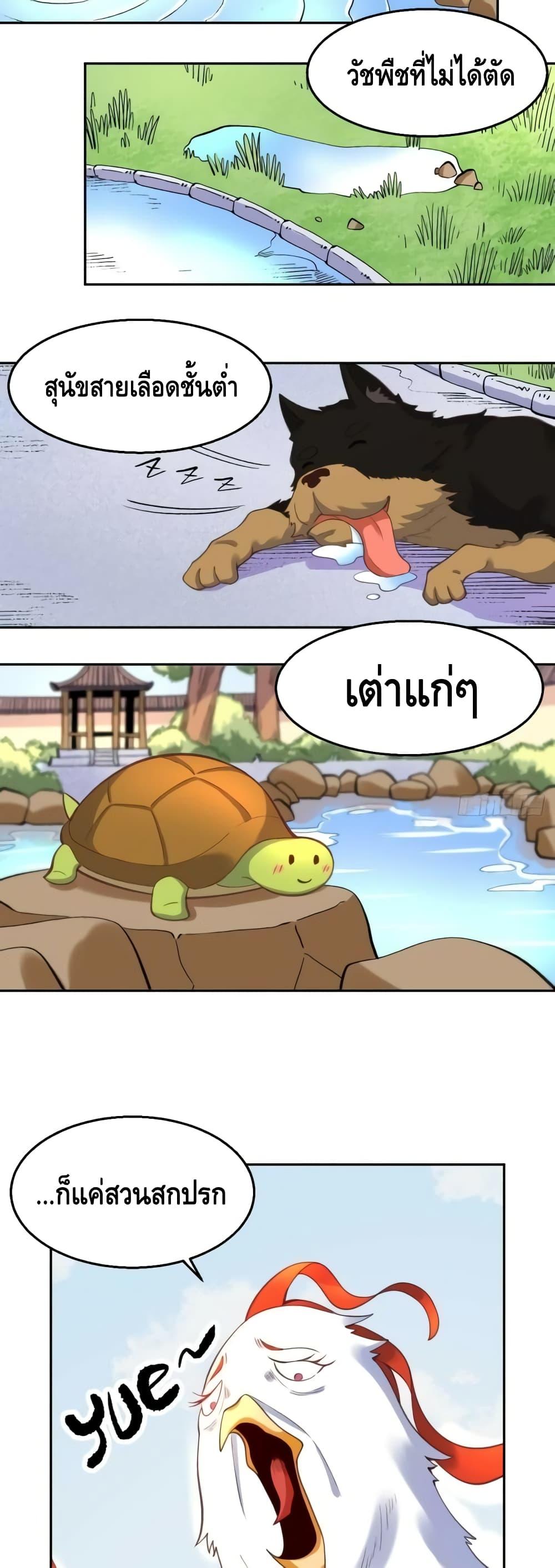 Manga-lc-com อ่านมังงะ อ่านการ์ตูน ออนไลน์ ฟรี ItTurnsOutTh ตอนที่ 1 2 3 4 5 6 7 8 9 10 11 12 13 14 ฟรี ไม่มีโฆษณา Manga-lc - อ่าน มังงะ อ่าน การ์ตูน ออนไลน์ อ่านมังงะ ฟรี