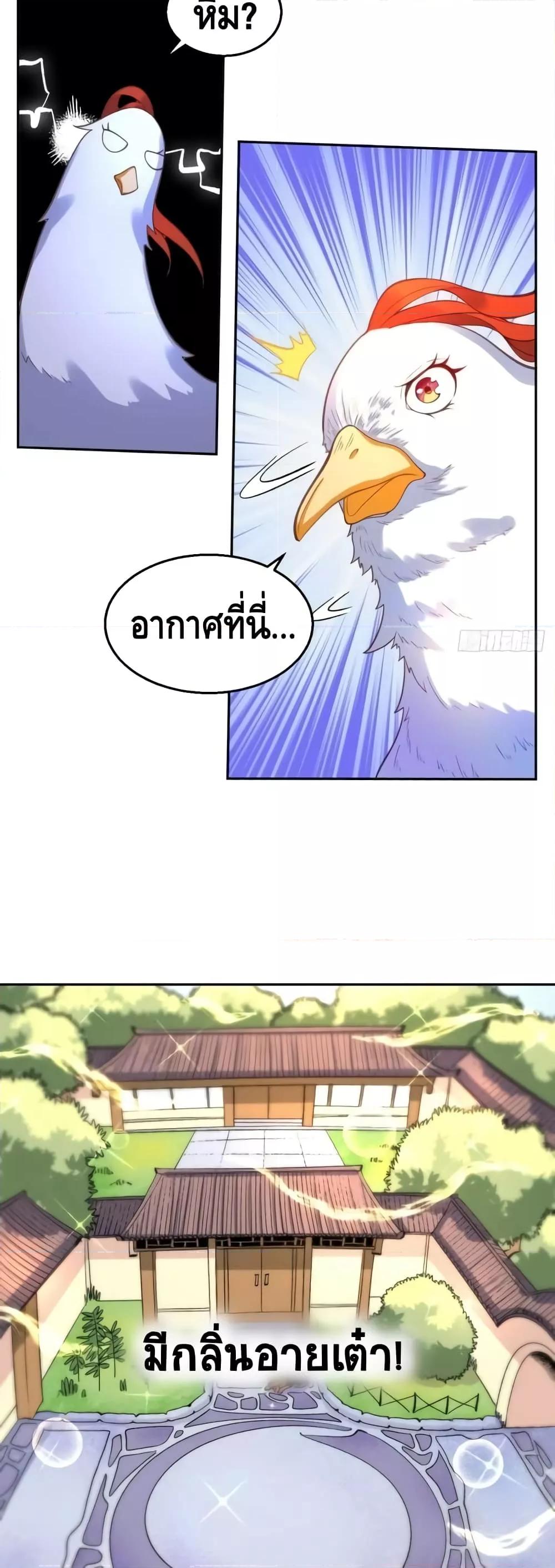 Manga-lc-com อ่านมังงะ อ่านการ์ตูน ออนไลน์ ฟรี ItTurnsOutTh ตอนที่ 1 2 3 4 5 6 7 8 9 10 11 12 13 14 ฟรี ไม่มีโฆษณา Manga-lc - อ่าน มังงะ อ่าน การ์ตูน ออนไลน์ อ่านมังงะ ฟรี