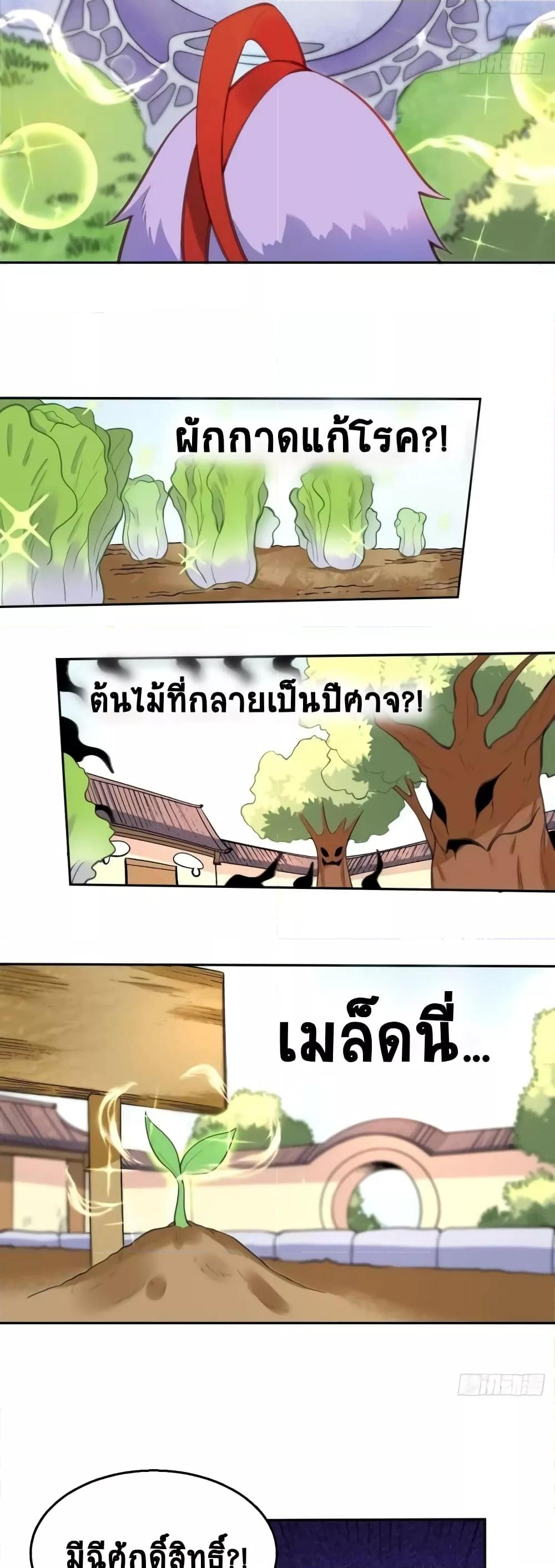 Manga-lc-com อ่านมังงะ อ่านการ์ตูน ออนไลน์ ฟรี ItTurnsOutTh ตอนที่ 1 2 3 4 5 6 7 8 9 10 11 12 13 14 ฟรี ไม่มีโฆษณา Manga-lc - อ่าน มังงะ อ่าน การ์ตูน ออนไลน์ อ่านมังงะ ฟรี
