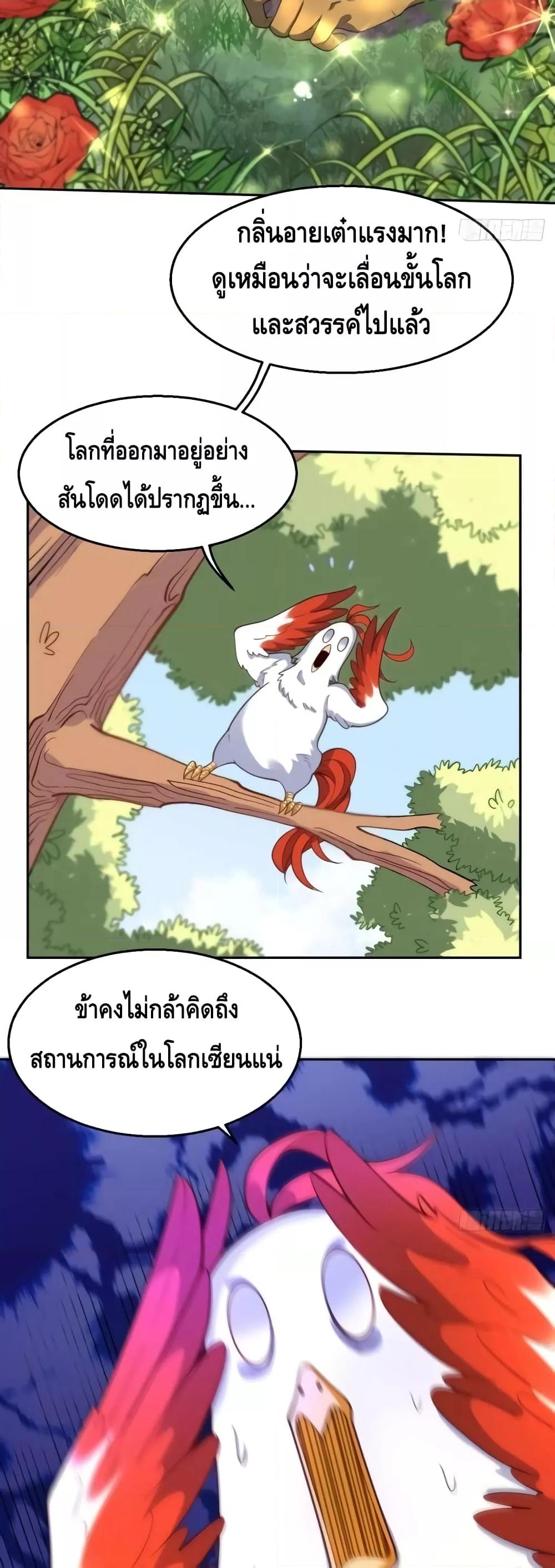 Manga-lc-com อ่านมังงะ อ่านการ์ตูน ออนไลน์ ฟรี ItTurnsOutTh ตอนที่ 1 2 3 4 5 6 7 8 9 10 11 12 13 14 ฟรี ไม่มีโฆษณา Manga-lc - อ่าน มังงะ อ่าน การ์ตูน ออนไลน์ อ่านมังงะ ฟรี