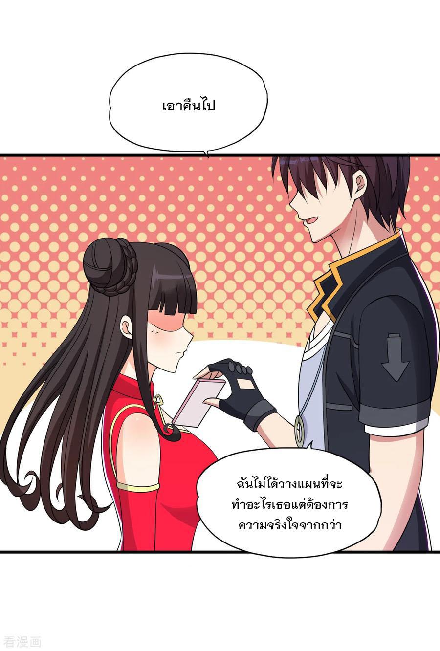 Manga-lc-com อ่านมังงะ อ่านการ์ตูน ออนไลน์ ฟรี Medical Crazy Soldier ตอนที่ 1 2 3 4 5 6 7 8 9 10 11 12 13 14 ฟรี ไม่มีโฆษณา Manga-lc - อ่าน มังงะ อ่าน การ์ตูน ออนไลน์ อ่านมังงะ ฟรี