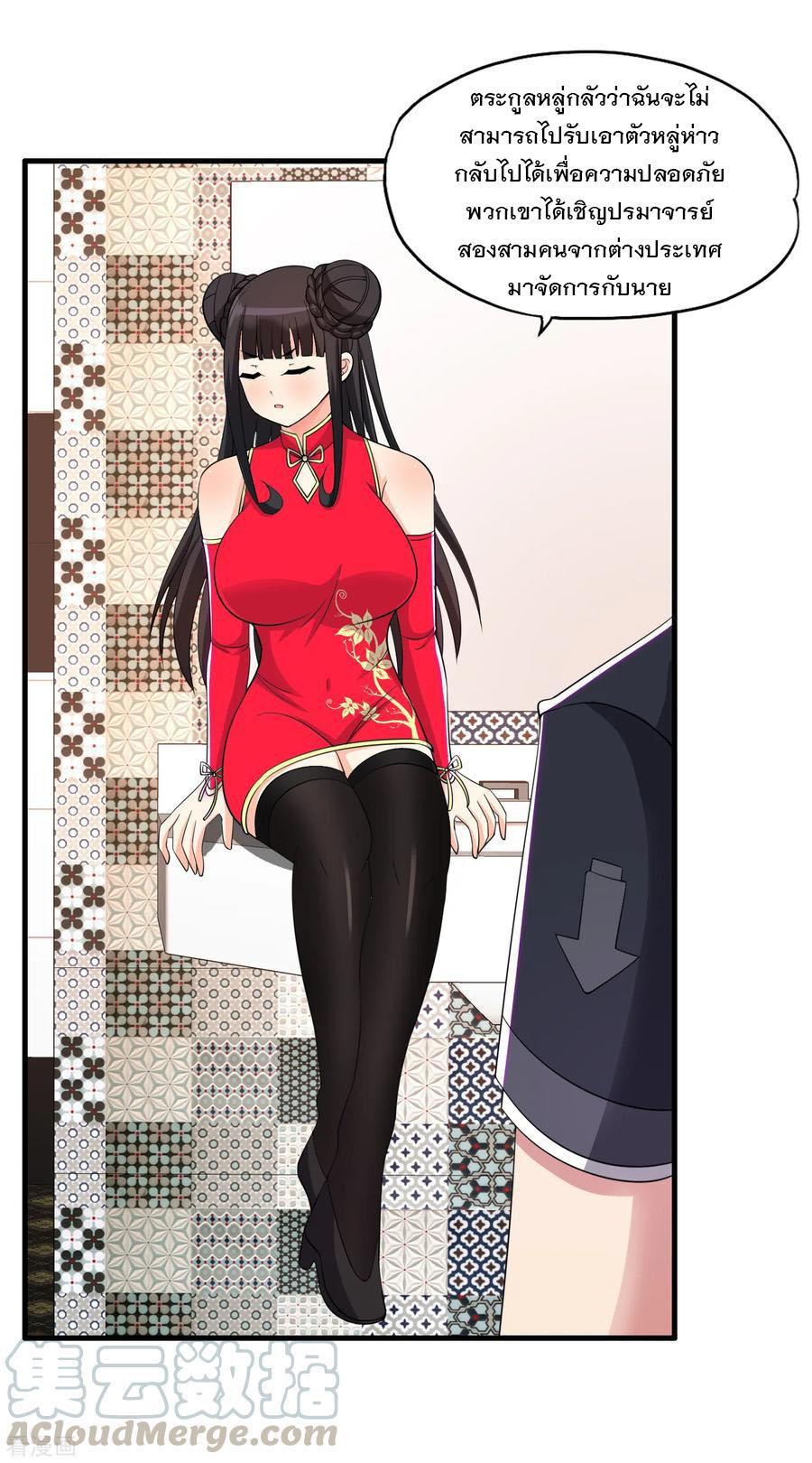 Manga-lc-com อ่านมังงะ อ่านการ์ตูน ออนไลน์ ฟรี Medical Crazy Soldier ตอนที่ 1 2 3 4 5 6 7 8 9 10 11 12 13 14 ฟรี ไม่มีโฆษณา Manga-lc - อ่าน มังงะ อ่าน การ์ตูน ออนไลน์ อ่านมังงะ ฟรี