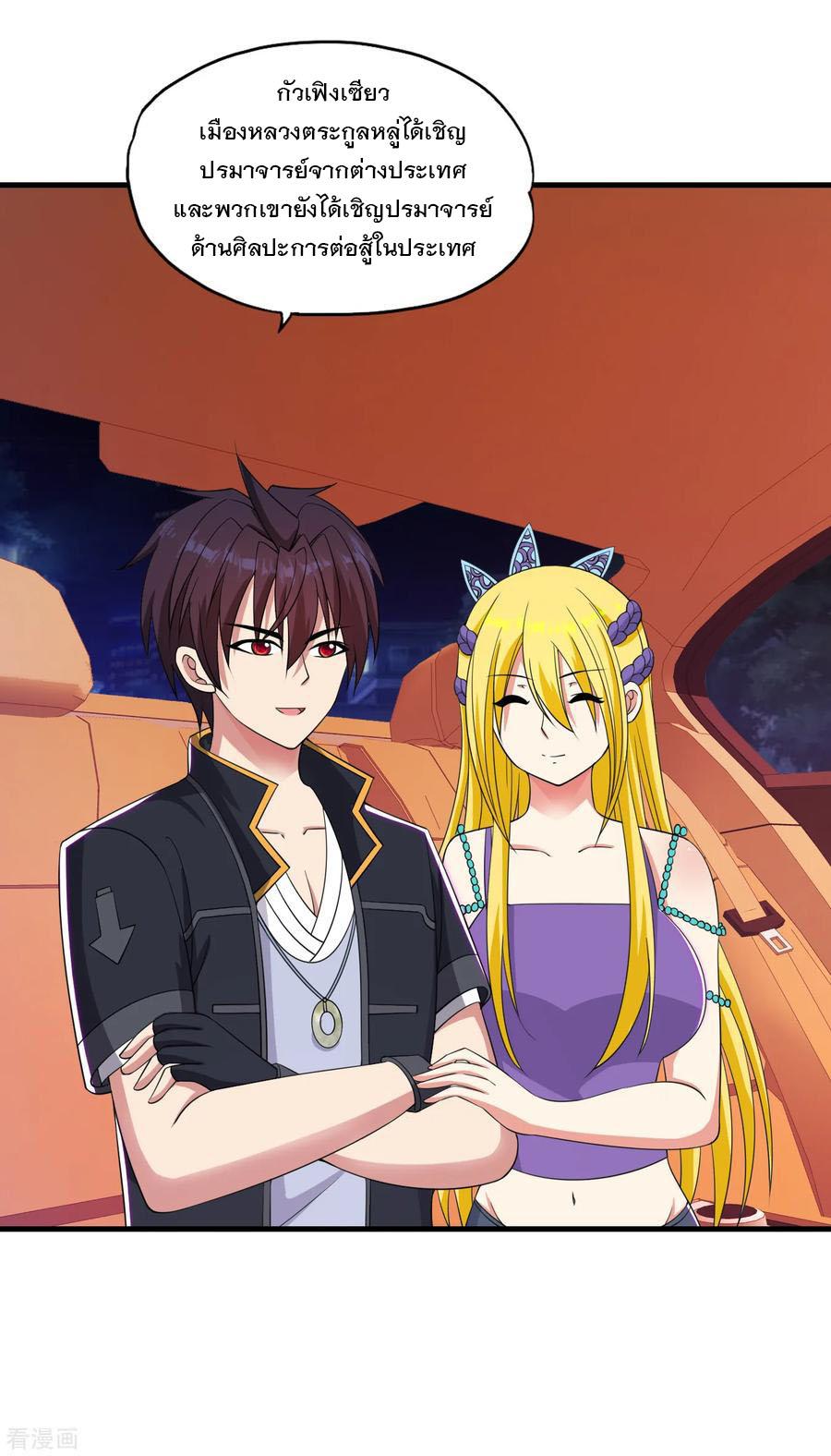 Manga-lc-com อ่านมังงะ อ่านการ์ตูน ออนไลน์ ฟรี Medical Crazy Soldier ตอนที่ 1 2 3 4 5 6 7 8 9 10 11 12 13 14 ฟรี ไม่มีโฆษณา Manga-lc - อ่าน มังงะ อ่าน การ์ตูน ออนไลน์ อ่านมังงะ ฟรี