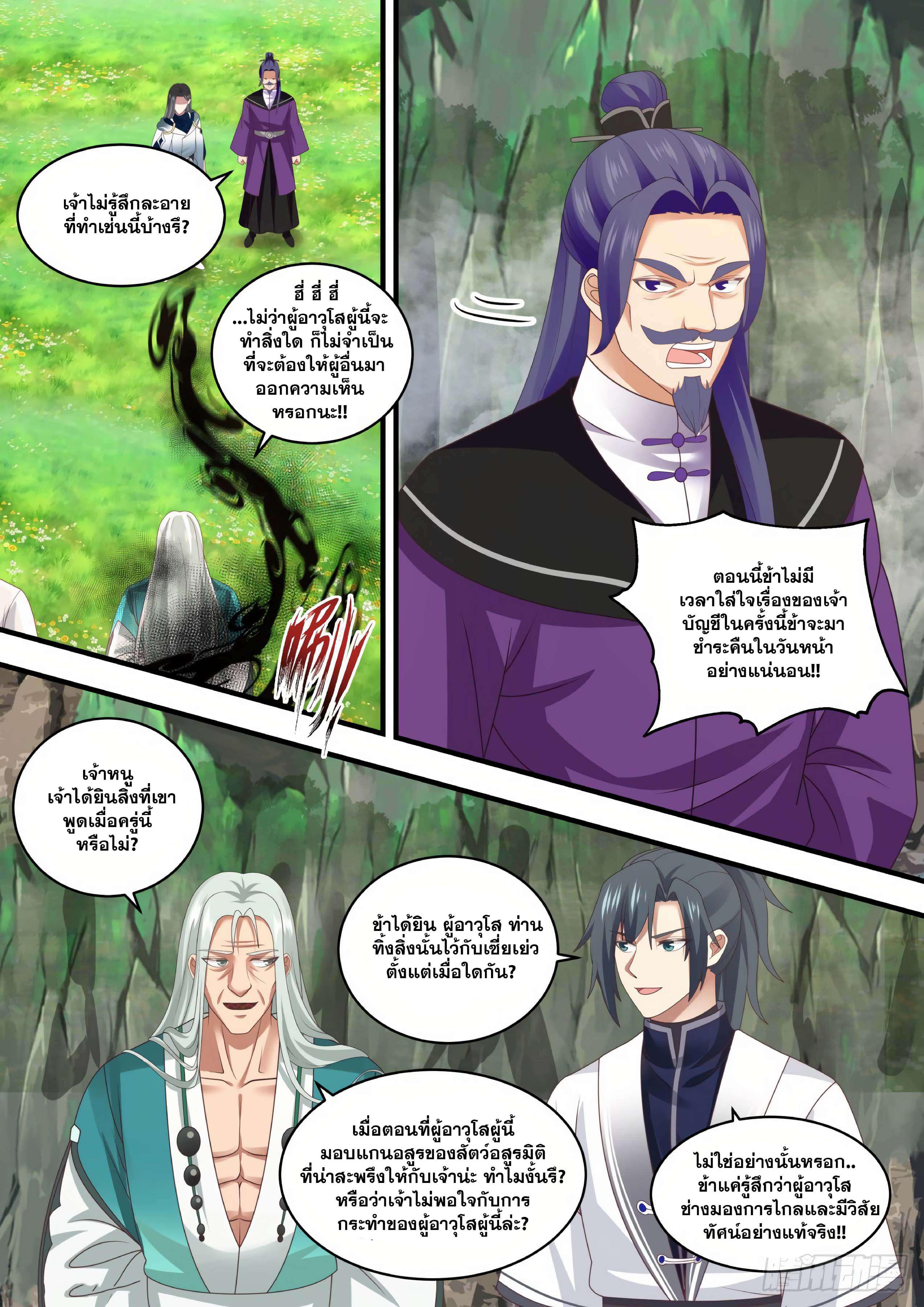 Manga-lc-com อ่านมังงะ อ่านการ์ตูน ออนไลน์ ฟรี Martial Peak ตอนที่ 1 2 3 4 5 6 7 8 9 10 11 12 13 14 ฟรี ไม่มีโฆษณา Manga-lc - อ่าน มังงะ อ่าน การ์ตูน ออนไลน์ อ่านมังงะ ฟรี