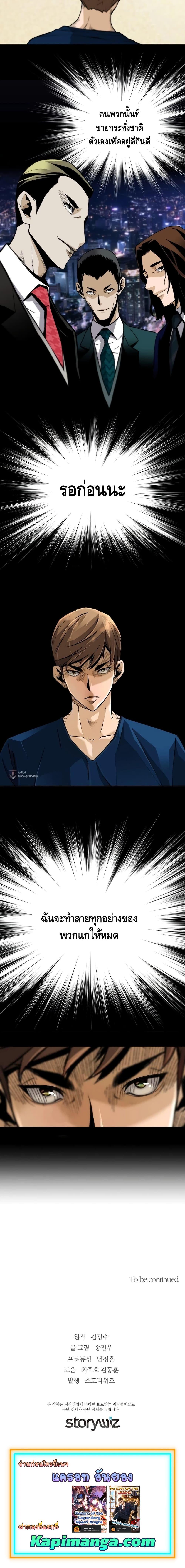 Manga-lc-com อ่านมังงะ อ่านการ์ตูน ออนไลน์ ฟรี Return of the Legend ตอนที่ 1 2 3 4 5 6 7 8 9 10 11 12 13 14 ฟรี ไม่มีโฆษณา Manga-lc - อ่าน มังงะ อ่าน การ์ตูน ออนไลน์ อ่านมังงะ ฟรี