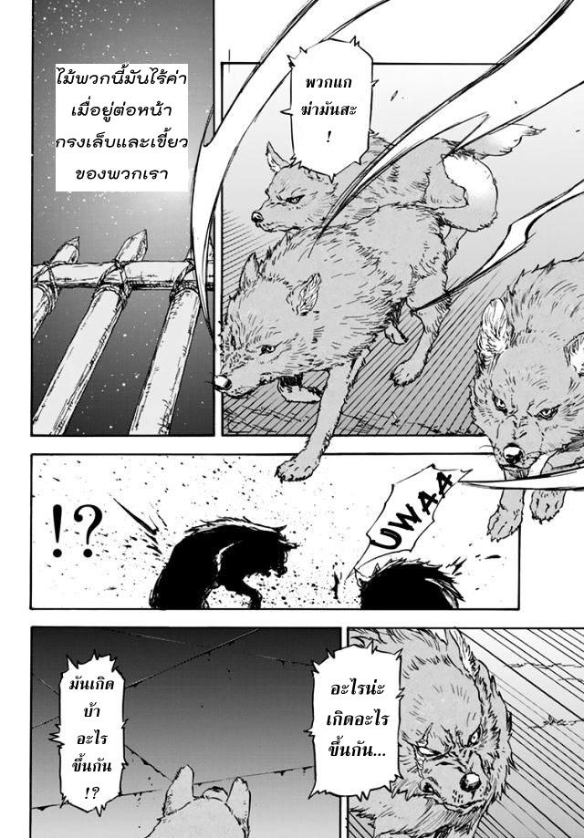 Manga-lc-com อ่านมังงะ อ่านการ์ตูน ออนไลน์ ฟรี Tensei shitara Slime Datta Ken ตอนที่ 1 2 3 4 5 6 7 8 9 10 11 12 13 14 ฟรี ไม่มีโฆษณา Manga-lc - อ่าน มังงะ อ่าน การ์ตูน ออนไลน์ อ่านมังงะ ฟรี