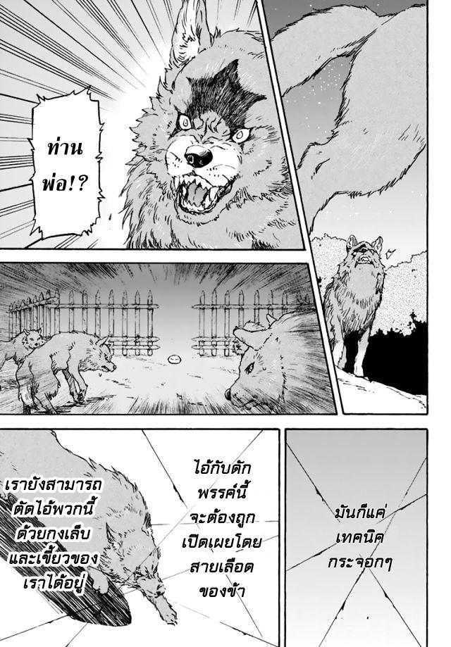 Manga-lc-com อ่านมังงะ อ่านการ์ตูน ออนไลน์ ฟรี Tensei shitara Slime Datta Ken ตอนที่ 1 2 3 4 5 6 7 8 9 10 11 12 13 14 ฟรี ไม่มีโฆษณา Manga-lc - อ่าน มังงะ อ่าน การ์ตูน ออนไลน์ อ่านมังงะ ฟรี