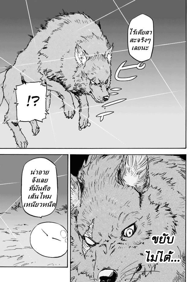 Manga-lc-com อ่านมังงะ อ่านการ์ตูน ออนไลน์ ฟรี Tensei shitara Slime Datta Ken ตอนที่ 1 2 3 4 5 6 7 8 9 10 11 12 13 14 ฟรี ไม่มีโฆษณา Manga-lc - อ่าน มังงะ อ่าน การ์ตูน ออนไลน์ อ่านมังงะ ฟรี