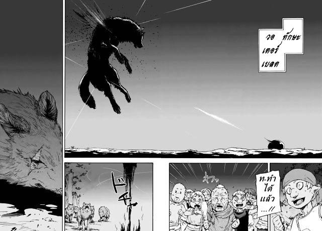 Manga-lc-com อ่านมังงะ อ่านการ์ตูน ออนไลน์ ฟรี Tensei shitara Slime Datta Ken ตอนที่ 1 2 3 4 5 6 7 8 9 10 11 12 13 14 ฟรี ไม่มีโฆษณา Manga-lc - อ่าน มังงะ อ่าน การ์ตูน ออนไลน์ อ่านมังงะ ฟรี