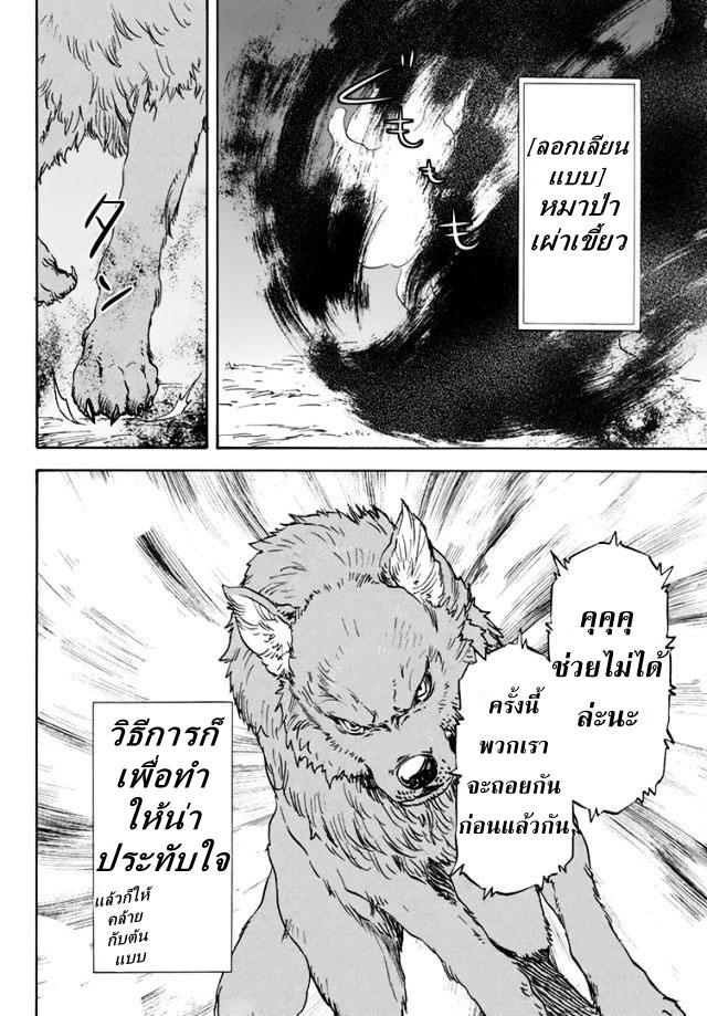 Manga-lc-com อ่านมังงะ อ่านการ์ตูน ออนไลน์ ฟรี Tensei shitara Slime Datta Ken ตอนที่ 1 2 3 4 5 6 7 8 9 10 11 12 13 14 ฟรี ไม่มีโฆษณา Manga-lc - อ่าน มังงะ อ่าน การ์ตูน ออนไลน์ อ่านมังงะ ฟรี