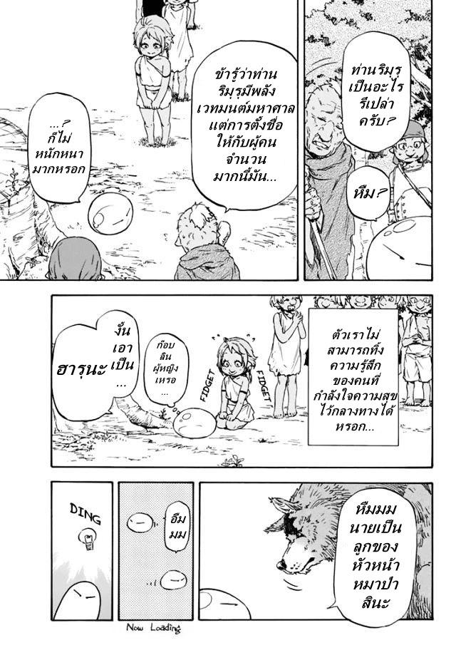 Manga-lc-com อ่านมังงะ อ่านการ์ตูน ออนไลน์ ฟรี Tensei shitara Slime Datta Ken ตอนที่ 1 2 3 4 5 6 7 8 9 10 11 12 13 14 ฟรี ไม่มีโฆษณา Manga-lc - อ่าน มังงะ อ่าน การ์ตูน ออนไลน์ อ่านมังงะ ฟรี
