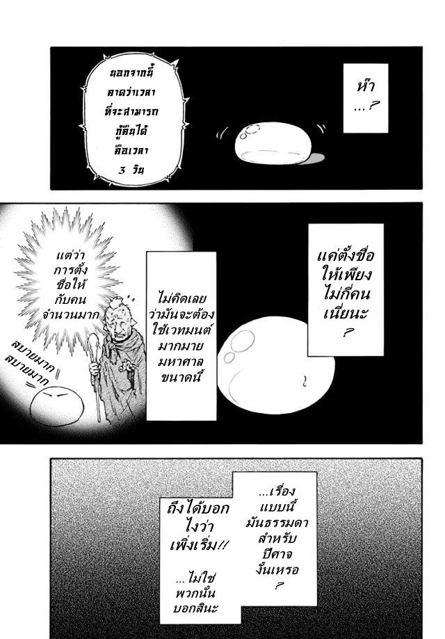 Manga-lc-com อ่านมังงะ อ่านการ์ตูน ออนไลน์ ฟรี Tensei shitara Slime Datta Ken ตอนที่ 1 2 3 4 5 6 7 8 9 10 11 12 13 14 ฟรี ไม่มีโฆษณา Manga-lc - อ่าน มังงะ อ่าน การ์ตูน ออนไลน์ อ่านมังงะ ฟรี