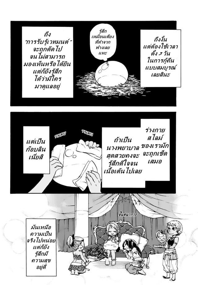 Manga-lc-com อ่านมังงะ อ่านการ์ตูน ออนไลน์ ฟรี Tensei shitara Slime Datta Ken ตอนที่ 1 2 3 4 5 6 7 8 9 10 11 12 13 14 ฟรี ไม่มีโฆษณา Manga-lc - อ่าน มังงะ อ่าน การ์ตูน ออนไลน์ อ่านมังงะ ฟรี
