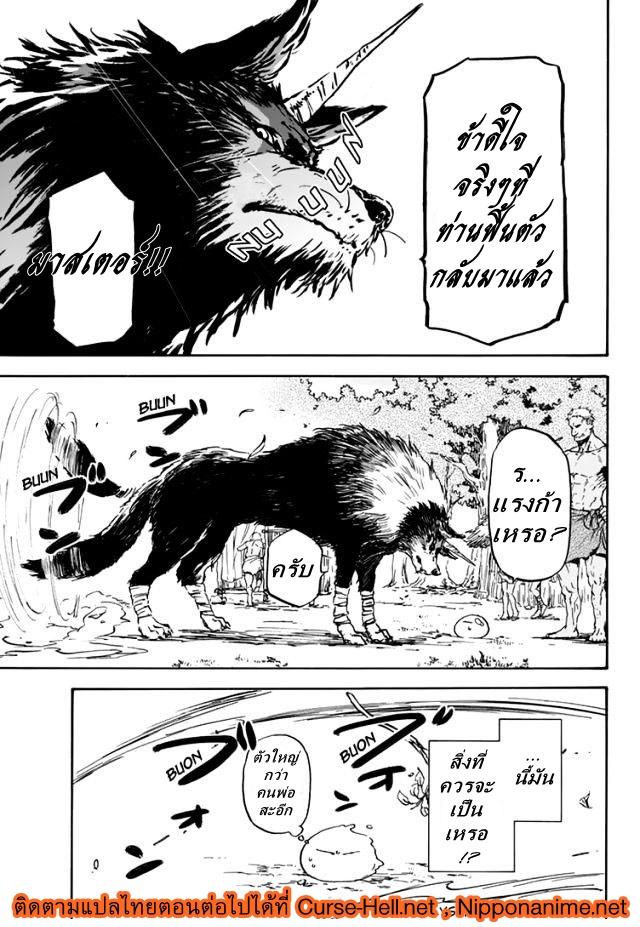 Manga-lc-com อ่านมังงะ อ่านการ์ตูน ออนไลน์ ฟรี Tensei shitara Slime Datta Ken ตอนที่ 1 2 3 4 5 6 7 8 9 10 11 12 13 14 ฟรี ไม่มีโฆษณา Manga-lc - อ่าน มังงะ อ่าน การ์ตูน ออนไลน์ อ่านมังงะ ฟรี