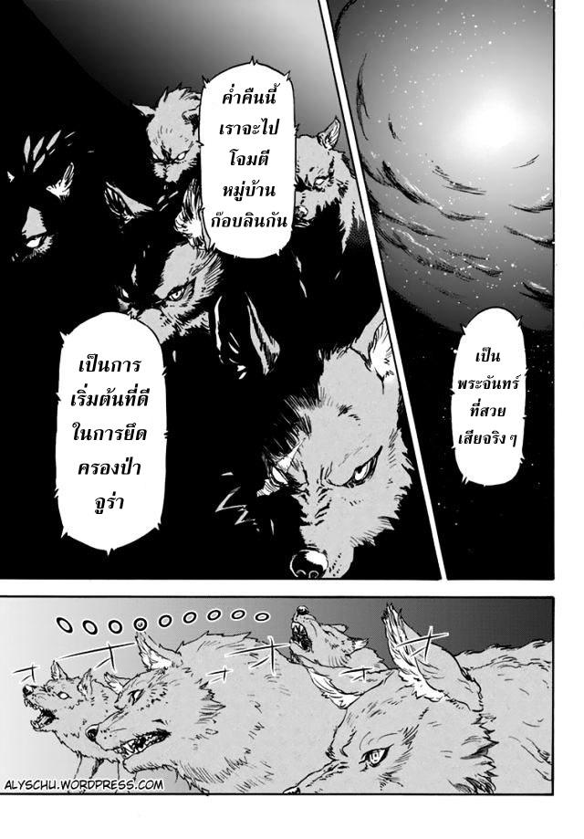 Manga-lc-com อ่านมังงะ อ่านการ์ตูน ออนไลน์ ฟรี Tensei shitara Slime Datta Ken ตอนที่ 1 2 3 4 5 6 7 8 9 10 11 12 13 14 ฟรี ไม่มีโฆษณา Manga-lc - อ่าน มังงะ อ่าน การ์ตูน ออนไลน์ อ่านมังงะ ฟรี