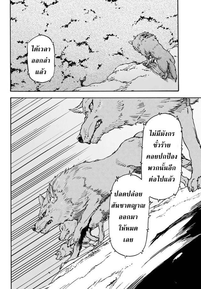 Manga-lc-com อ่านมังงะ อ่านการ์ตูน ออนไลน์ ฟรี Tensei shitara Slime Datta Ken ตอนที่ 1 2 3 4 5 6 7 8 9 10 11 12 13 14 ฟรี ไม่มีโฆษณา Manga-lc - อ่าน มังงะ อ่าน การ์ตูน ออนไลน์ อ่านมังงะ ฟรี