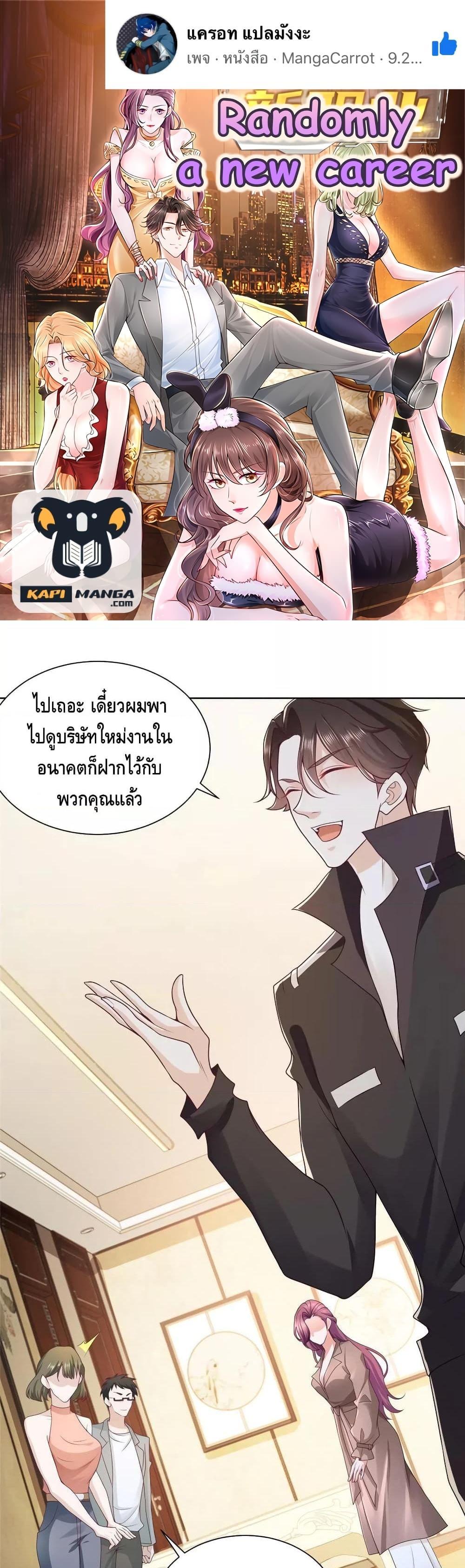 Manga-lc-com อ่านมังงะ อ่านการ์ตูน ออนไลน์ ฟรี RandomlyHaveA ตอนที่ 1 2 3 4 5 6 7 8 9 10 11 12 13 14 ฟรี ไม่มีโฆษณา Manga-lc - อ่าน มังงะ อ่าน การ์ตูน ออนไลน์ อ่านมังงะ ฟรี
