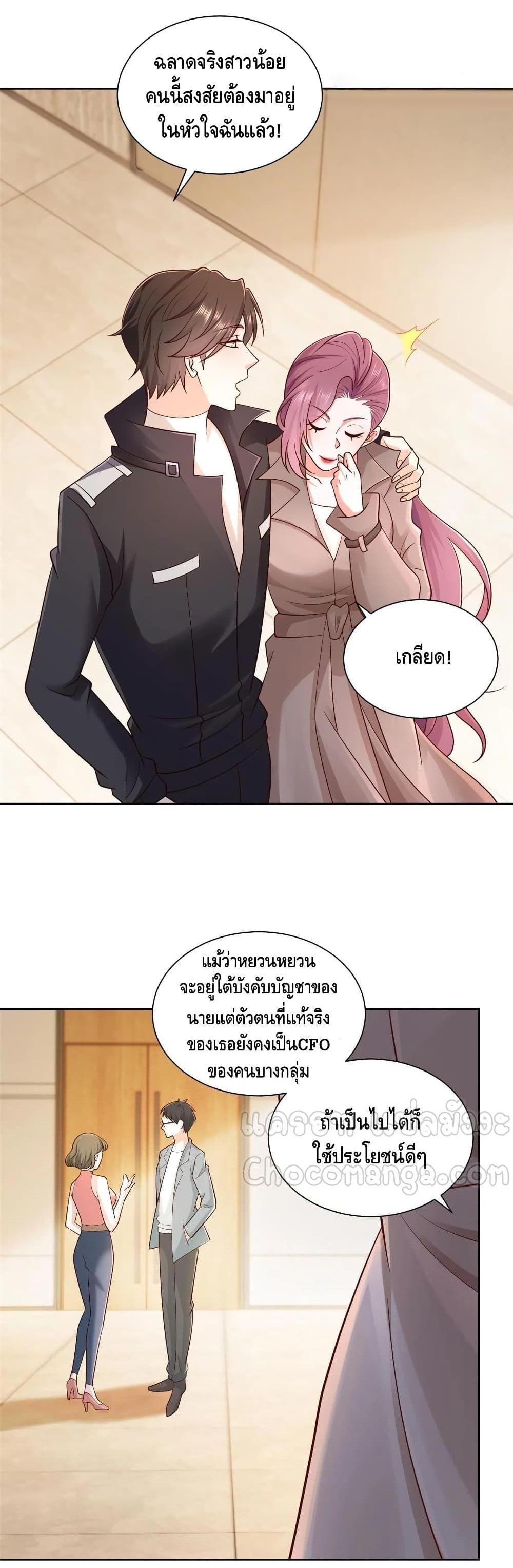 Manga-lc-com อ่านมังงะ อ่านการ์ตูน ออนไลน์ ฟรี RandomlyHaveA ตอนที่ 1 2 3 4 5 6 7 8 9 10 11 12 13 14 ฟรี ไม่มีโฆษณา Manga-lc - อ่าน มังงะ อ่าน การ์ตูน ออนไลน์ อ่านมังงะ ฟรี