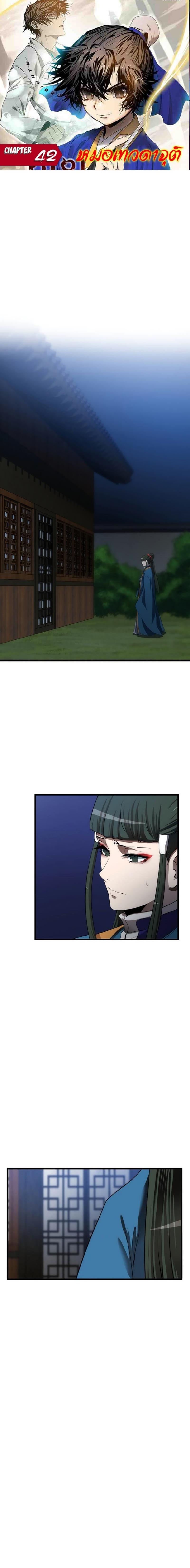 Manga-lc-com อ่านมังงะ อ่านการ์ตูน ออนไลน์ ฟรี Doctor’s Rebirth ตอนที่ 1 2 3 4 5 6 7 8 9 10 11 12 13 14 ฟรี ไม่มีโฆษณา Manga-lc - อ่าน มังงะ อ่าน การ์ตูน ออนไลน์ อ่านมังงะ ฟรี