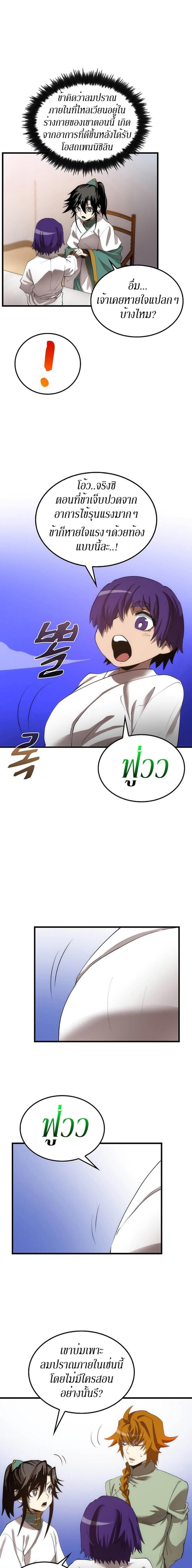 Manga-lc-com อ่านมังงะ อ่านการ์ตูน ออนไลน์ ฟรี Doctor’s Rebirth ตอนที่ 1 2 3 4 5 6 7 8 9 10 11 12 13 14 ฟรี ไม่มีโฆษณา Manga-lc - อ่าน มังงะ อ่าน การ์ตูน ออนไลน์ อ่านมังงะ ฟรี