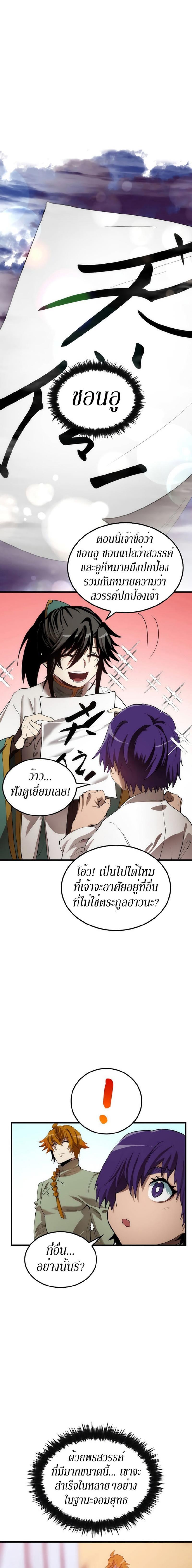 Manga-lc-com อ่านมังงะ อ่านการ์ตูน ออนไลน์ ฟรี Doctor’s Rebirth ตอนที่ 1 2 3 4 5 6 7 8 9 10 11 12 13 14 ฟรี ไม่มีโฆษณา Manga-lc - อ่าน มังงะ อ่าน การ์ตูน ออนไลน์ อ่านมังงะ ฟรี