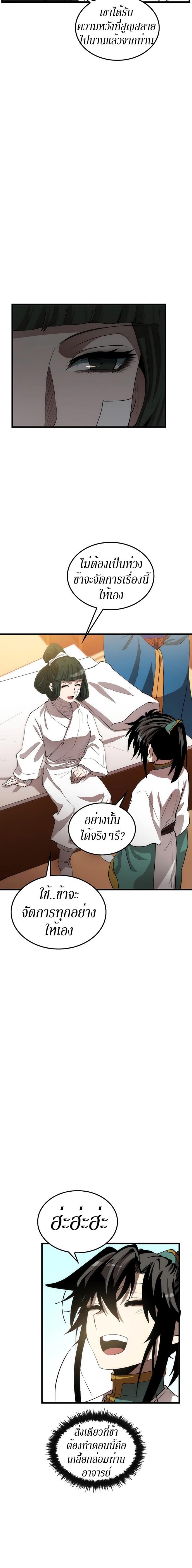 Manga-lc-com อ่านมังงะ อ่านการ์ตูน ออนไลน์ ฟรี Doctor’s Rebirth ตอนที่ 1 2 3 4 5 6 7 8 9 10 11 12 13 14 ฟรี ไม่มีโฆษณา Manga-lc - อ่าน มังงะ อ่าน การ์ตูน ออนไลน์ อ่านมังงะ ฟรี