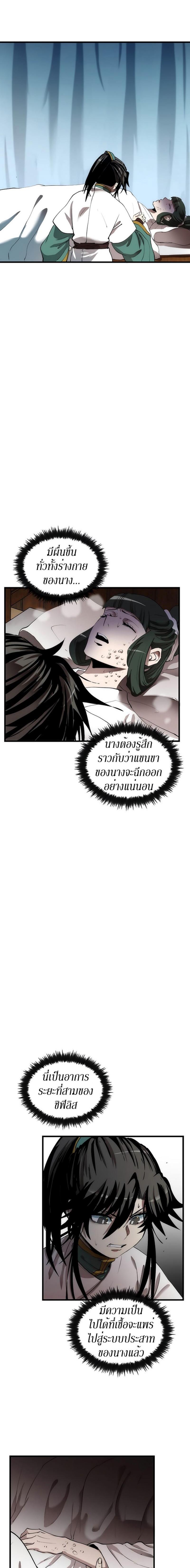 Manga-lc-com อ่านมังงะ อ่านการ์ตูน ออนไลน์ ฟรี Doctor’s Rebirth ตอนที่ 1 2 3 4 5 6 7 8 9 10 11 12 13 14 ฟรี ไม่มีโฆษณา Manga-lc - อ่าน มังงะ อ่าน การ์ตูน ออนไลน์ อ่านมังงะ ฟรี