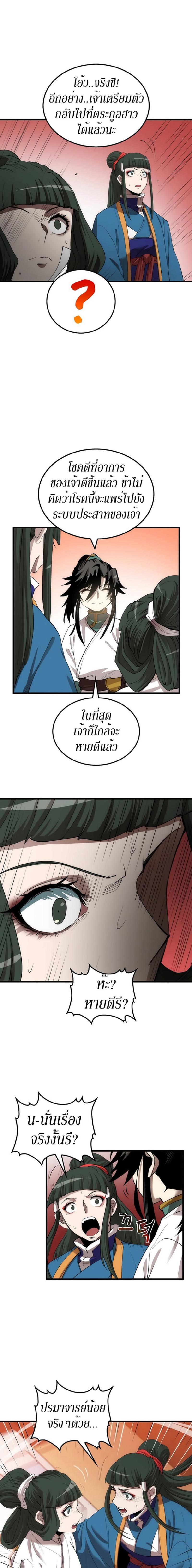 Manga-lc-com อ่านมังงะ อ่านการ์ตูน ออนไลน์ ฟรี Doctor’s Rebirth ตอนที่ 1 2 3 4 5 6 7 8 9 10 11 12 13 14 ฟรี ไม่มีโฆษณา Manga-lc - อ่าน มังงะ อ่าน การ์ตูน ออนไลน์ อ่านมังงะ ฟรี