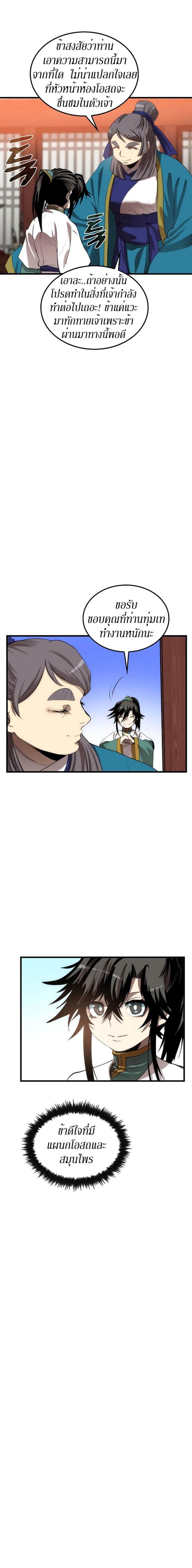 Manga-lc-com อ่านมังงะ อ่านการ์ตูน ออนไลน์ ฟรี Doctor’s Rebirth ตอนที่ 1 2 3 4 5 6 7 8 9 10 11 12 13 14 ฟรี ไม่มีโฆษณา Manga-lc - อ่าน มังงะ อ่าน การ์ตูน ออนไลน์ อ่านมังงะ ฟรี