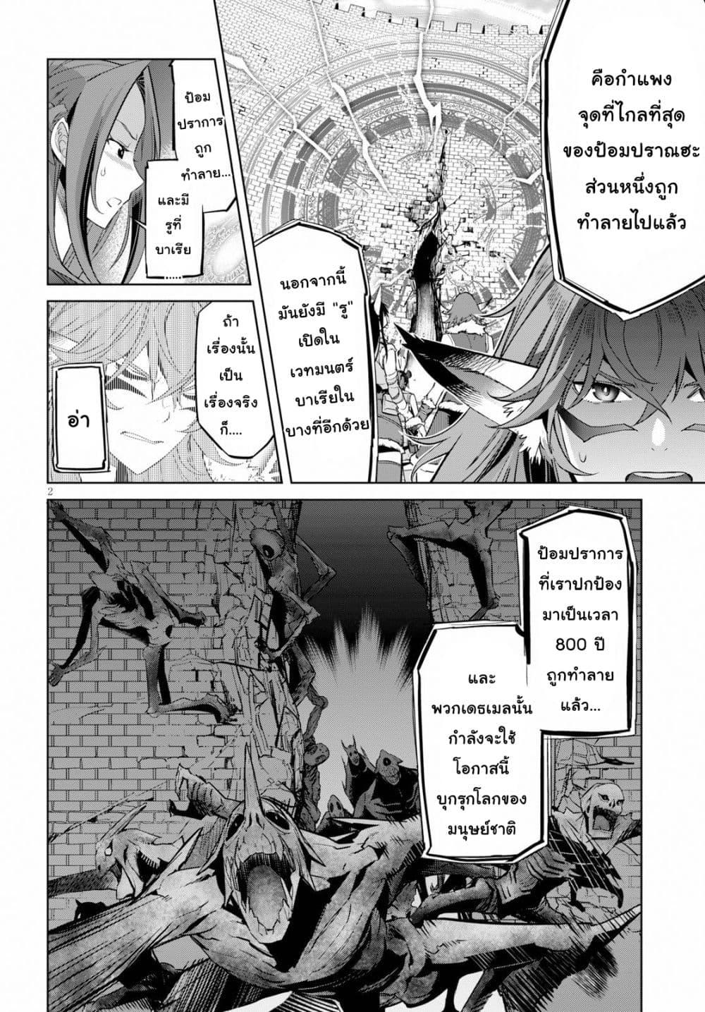 Manga-lc-com อ่านมังงะ อ่านการ์ตูน ออนไลน์ ฟรี Game obu Familia – Family Senki ตอนที่ 1 2 3 4 5 6 7 8 9 10 11 12 13 14 ฟรี ไม่มีโฆษณา Manga-lc - อ่าน มังงะ อ่าน การ์ตูน ออนไลน์ อ่านมังงะ ฟรี