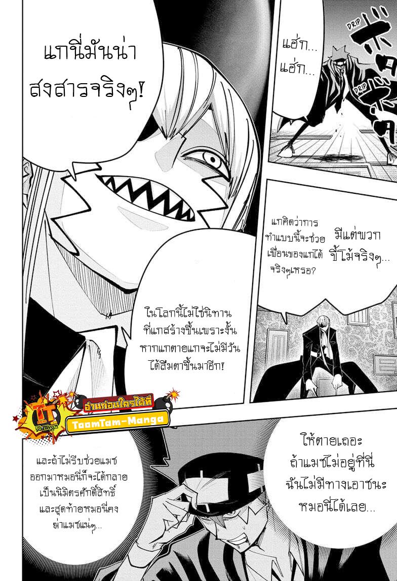 Manga-lc-com อ่านมังงะ อ่านการ์ตูน ออนไลน์ ฟรี Mashle Magic and Muscles ศึกโลกเวทมนตร์ คนพลังกล้าม ตอนที่ 1 2 3 4 5 6 7 8 9 10 11 12 13 14 ฟรี ไม่มีโฆษณา Manga-lc - อ่าน มังงะ อ่าน การ์ตูน ออนไลน์ อ่านมังงะ ฟรี