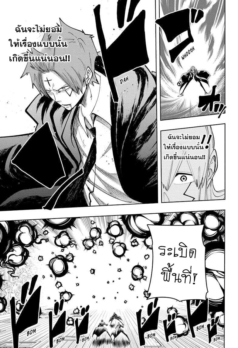 Manga-lc-com อ่านมังงะ อ่านการ์ตูน ออนไลน์ ฟรี Mashle Magic and Muscles ศึกโลกเวทมนตร์ คนพลังกล้าม ตอนที่ 1 2 3 4 5 6 7 8 9 10 11 12 13 14 ฟรี ไม่มีโฆษณา Manga-lc - อ่าน มังงะ อ่าน การ์ตูน ออนไลน์ อ่านมังงะ ฟรี