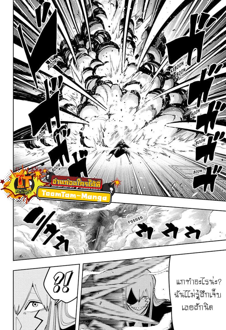 Manga-lc-com อ่านมังงะ อ่านการ์ตูน ออนไลน์ ฟรี Mashle Magic and Muscles ศึกโลกเวทมนตร์ คนพลังกล้าม ตอนที่ 1 2 3 4 5 6 7 8 9 10 11 12 13 14 ฟรี ไม่มีโฆษณา Manga-lc - อ่าน มังงะ อ่าน การ์ตูน ออนไลน์ อ่านมังงะ ฟรี