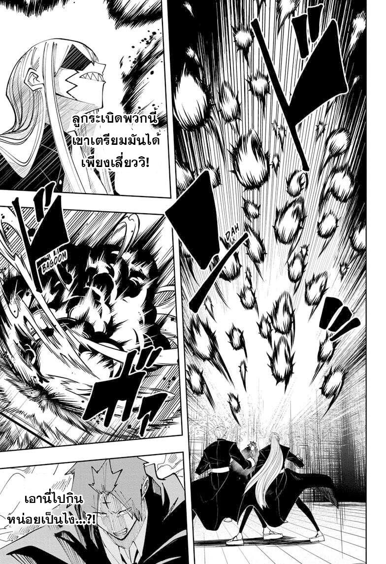 Manga-lc-com อ่านมังงะ อ่านการ์ตูน ออนไลน์ ฟรี Mashle Magic and Muscles ศึกโลกเวทมนตร์ คนพลังกล้าม ตอนที่ 1 2 3 4 5 6 7 8 9 10 11 12 13 14 ฟรี ไม่มีโฆษณา Manga-lc - อ่าน มังงะ อ่าน การ์ตูน ออนไลน์ อ่านมังงะ ฟรี