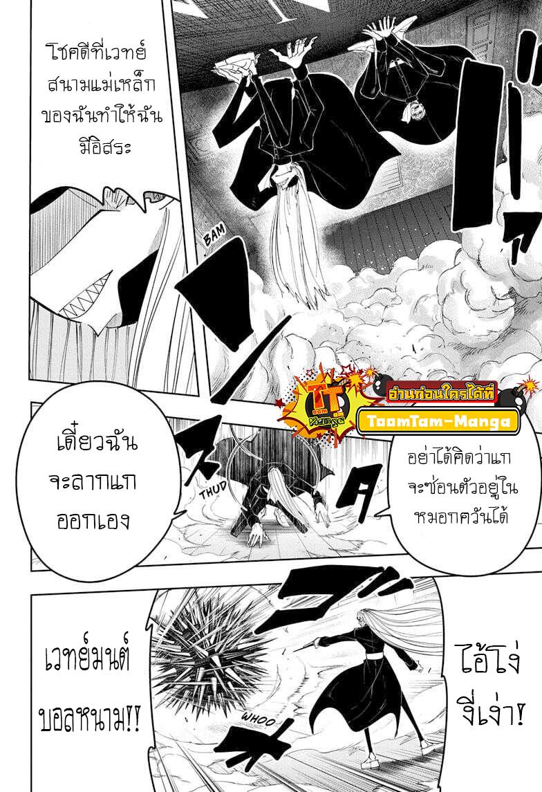 Manga-lc-com อ่านมังงะ อ่านการ์ตูน ออนไลน์ ฟรี Mashle Magic and Muscles ศึกโลกเวทมนตร์ คนพลังกล้าม ตอนที่ 1 2 3 4 5 6 7 8 9 10 11 12 13 14 ฟรี ไม่มีโฆษณา Manga-lc - อ่าน มังงะ อ่าน การ์ตูน ออนไลน์ อ่านมังงะ ฟรี
