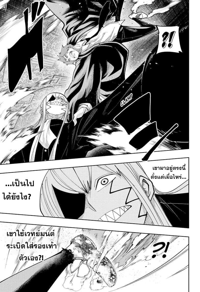 Manga-lc-com อ่านมังงะ อ่านการ์ตูน ออนไลน์ ฟรี Mashle Magic and Muscles ศึกโลกเวทมนตร์ คนพลังกล้าม ตอนที่ 1 2 3 4 5 6 7 8 9 10 11 12 13 14 ฟรี ไม่มีโฆษณา Manga-lc - อ่าน มังงะ อ่าน การ์ตูน ออนไลน์ อ่านมังงะ ฟรี