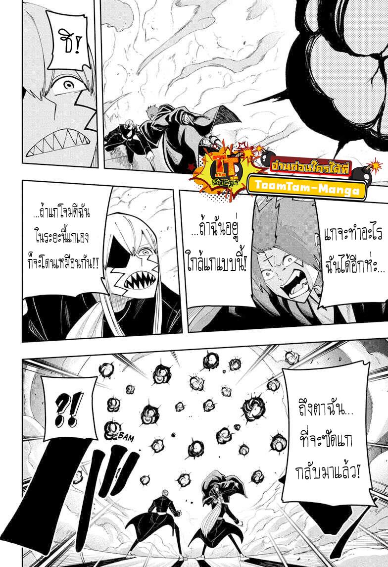 Manga-lc-com อ่านมังงะ อ่านการ์ตูน ออนไลน์ ฟรี Mashle Magic and Muscles ศึกโลกเวทมนตร์ คนพลังกล้าม ตอนที่ 1 2 3 4 5 6 7 8 9 10 11 12 13 14 ฟรี ไม่มีโฆษณา Manga-lc - อ่าน มังงะ อ่าน การ์ตูน ออนไลน์ อ่านมังงะ ฟรี