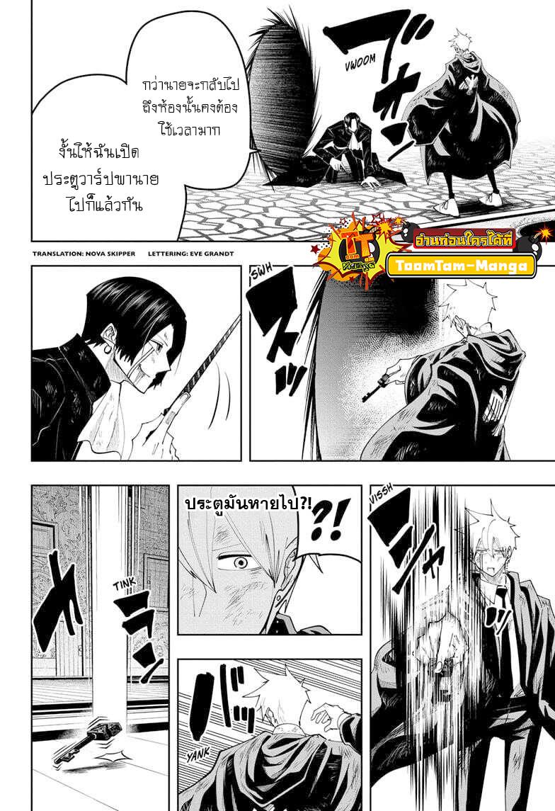 Manga-lc-com อ่านมังงะ อ่านการ์ตูน ออนไลน์ ฟรี Mashle Magic and Muscles ศึกโลกเวทมนตร์ คนพลังกล้าม ตอนที่ 1 2 3 4 5 6 7 8 9 10 11 12 13 14 ฟรี ไม่มีโฆษณา Manga-lc - อ่าน มังงะ อ่าน การ์ตูน ออนไลน์ อ่านมังงะ ฟรี