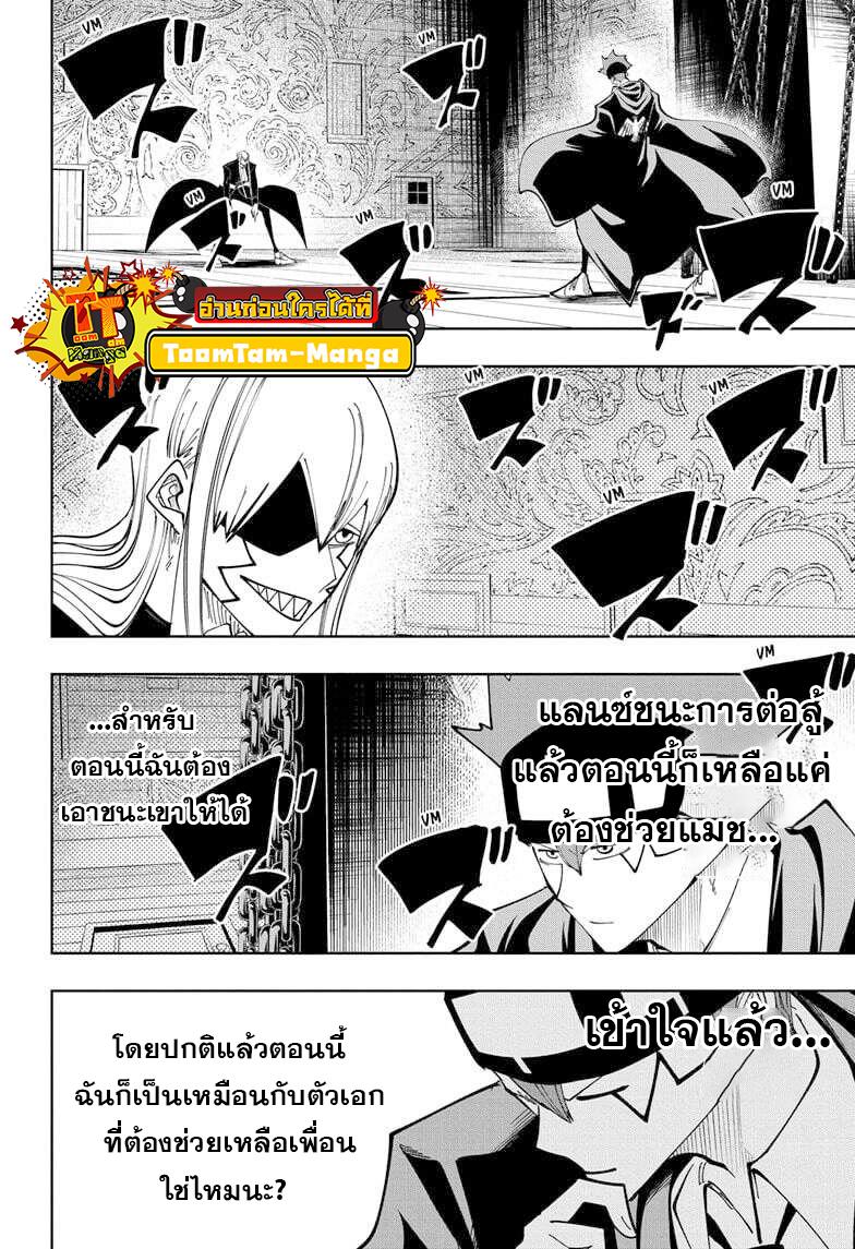 Manga-lc-com อ่านมังงะ อ่านการ์ตูน ออนไลน์ ฟรี Mashle Magic and Muscles ศึกโลกเวทมนตร์ คนพลังกล้าม ตอนที่ 1 2 3 4 5 6 7 8 9 10 11 12 13 14 ฟรี ไม่มีโฆษณา Manga-lc - อ่าน มังงะ อ่าน การ์ตูน ออนไลน์ อ่านมังงะ ฟรี